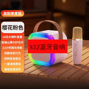 Bluetooth Portable Wireless Karaoke Speaker System Frugal Finds Galore