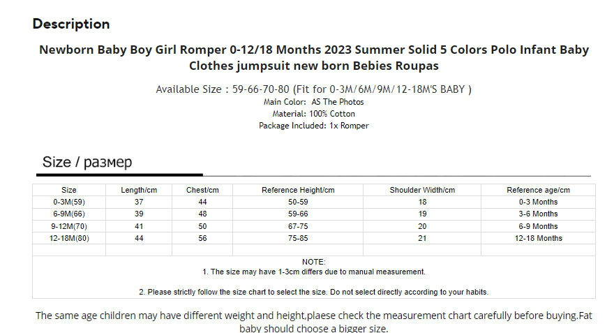 Baby Boy Romper