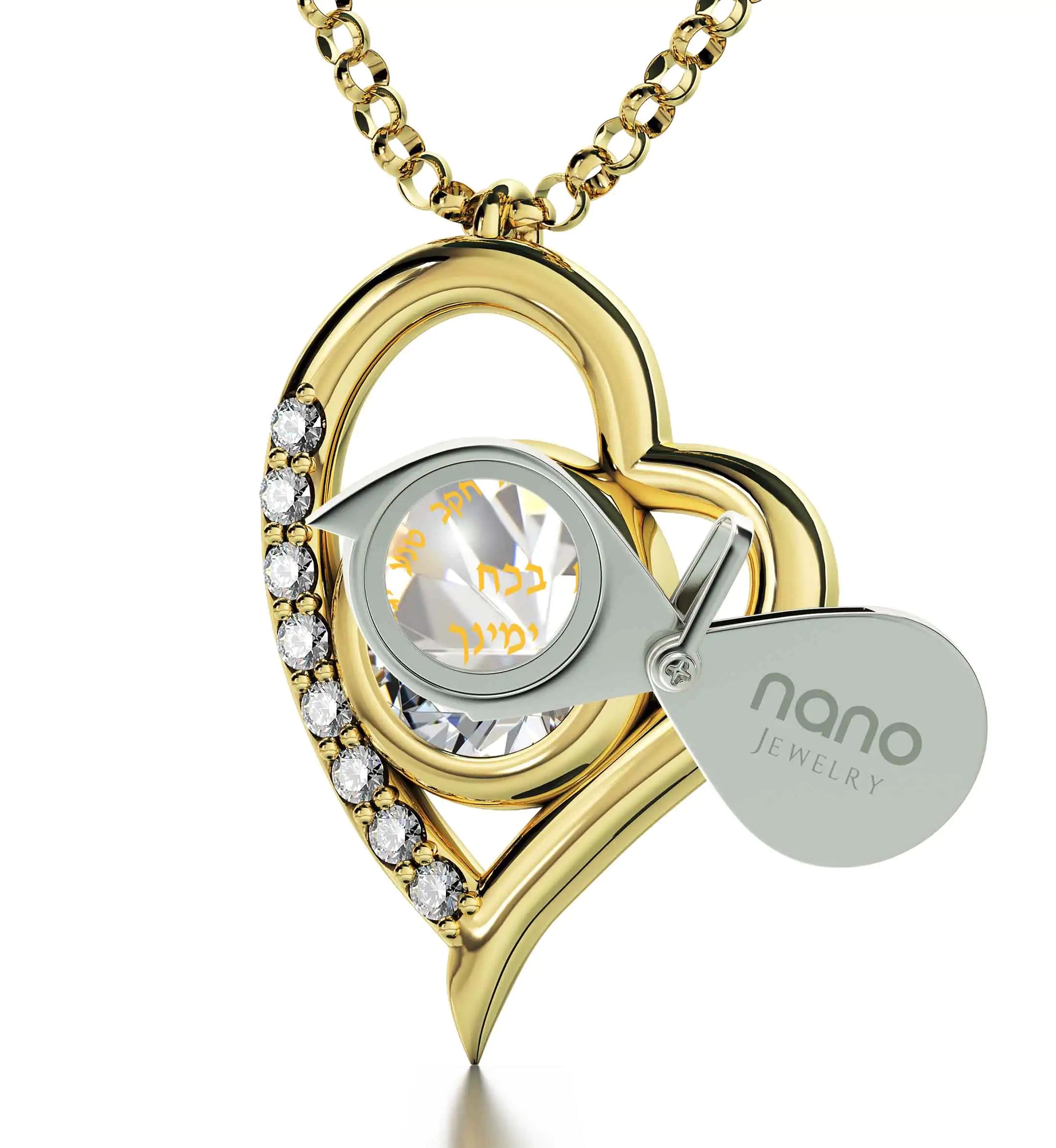 Gold Plated Silver Ana Bekoach Necklace Kabbalah Heart Pendant 24k Gold Inscribed