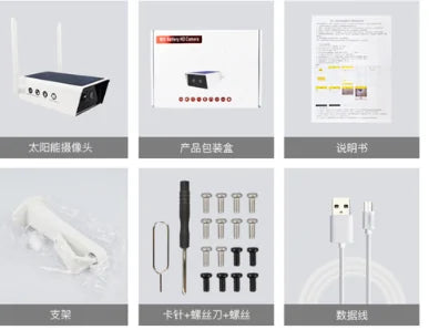 Solar Security Camera Rechargeable Battery