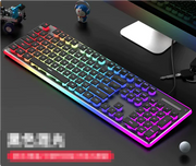 Ergonomic Mechanical Keyboard with RGB Backlight Frugal Finds Galore