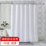 Thick Waterproof Shower Curtain Frugal Finds Galore