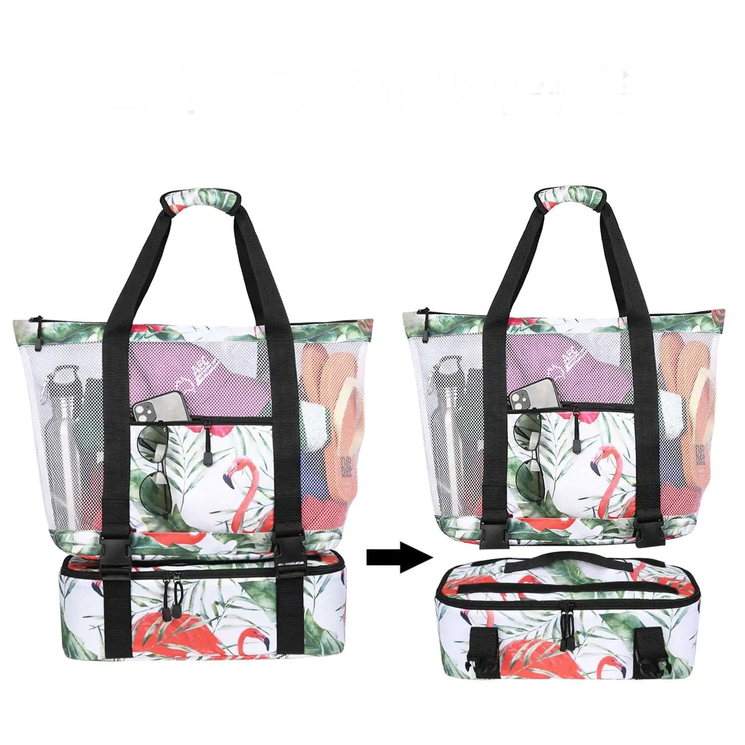 Beach Bag With Cooler Bag