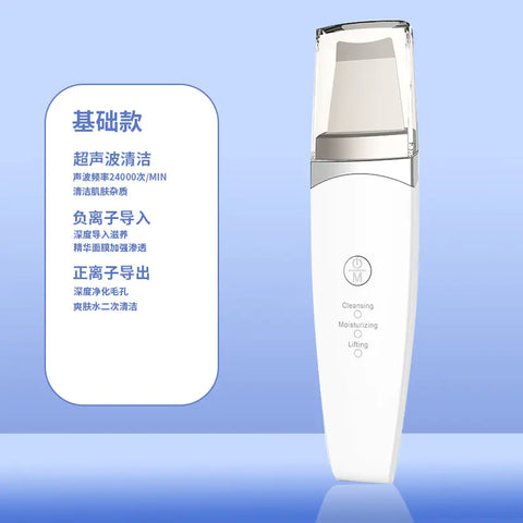 Ultrasonic Skin Scrubber for Pore Cleansing and Beauty Frugal Finds Galore