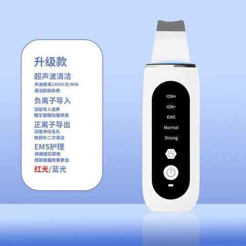Ultrasonic Skin Scrubber for Pore Cleansing and Beauty Frugal Finds Galore