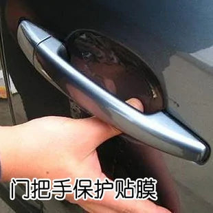 Car Handle Protection Film